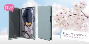 GRAMASがiPhoneケースやAirPodsケースを最大70％オフで特価販売キャンペーン中！！