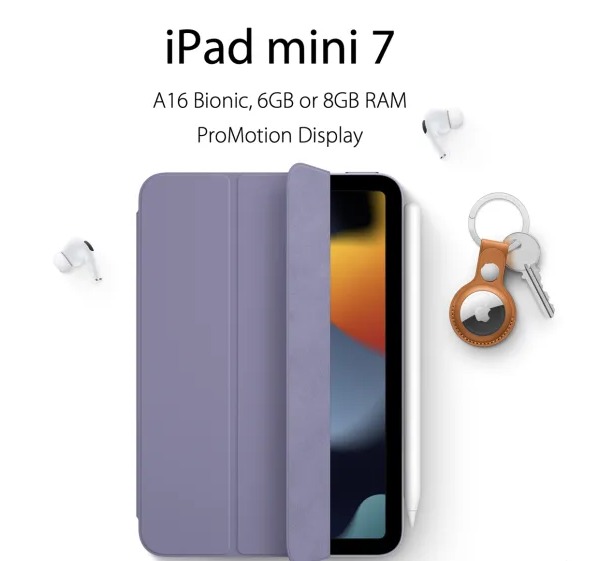 iPad mini 7 はA16搭載！？