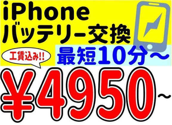 当店は値上げしません！！