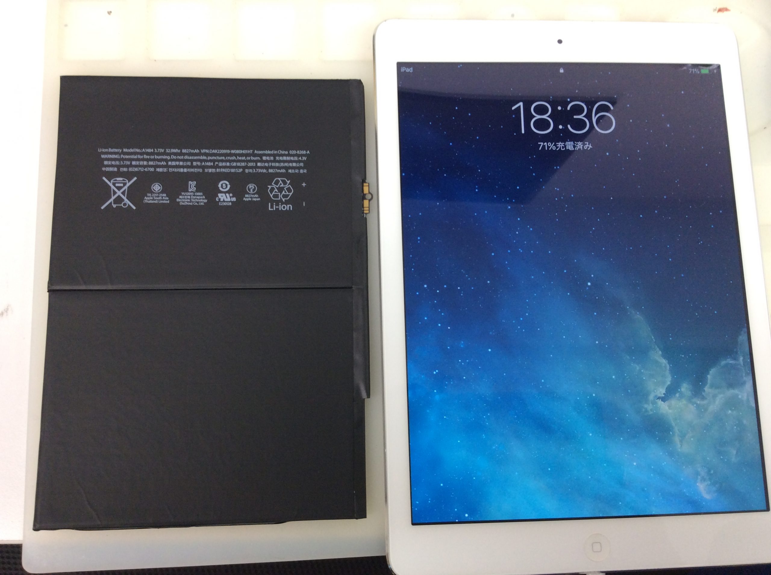 iPadの導入が学校や会社で増えております。サポートは渋谷店へお任せください！