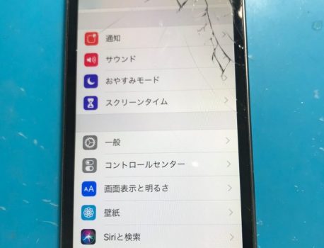 iPhoneの画面のひび割れ 放置していませんか？？