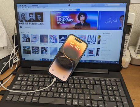 iPhoneデータをバックアップする重要性！初心者でも簡単に出来るバックアップの方法をご紹介！！「iPhoneのデータを安全に保管しよう！！」