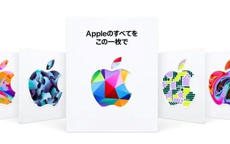 コンビニでApple Gift Cardを累積5000円以上購入で最大10%還元