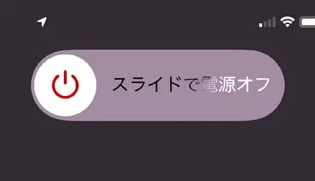 iPhoneのフリーズに関する予防策