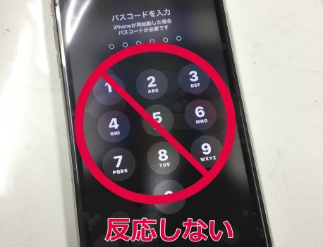 iPhone修理。スマホのタッチが効かない時は当店へご相談ください。