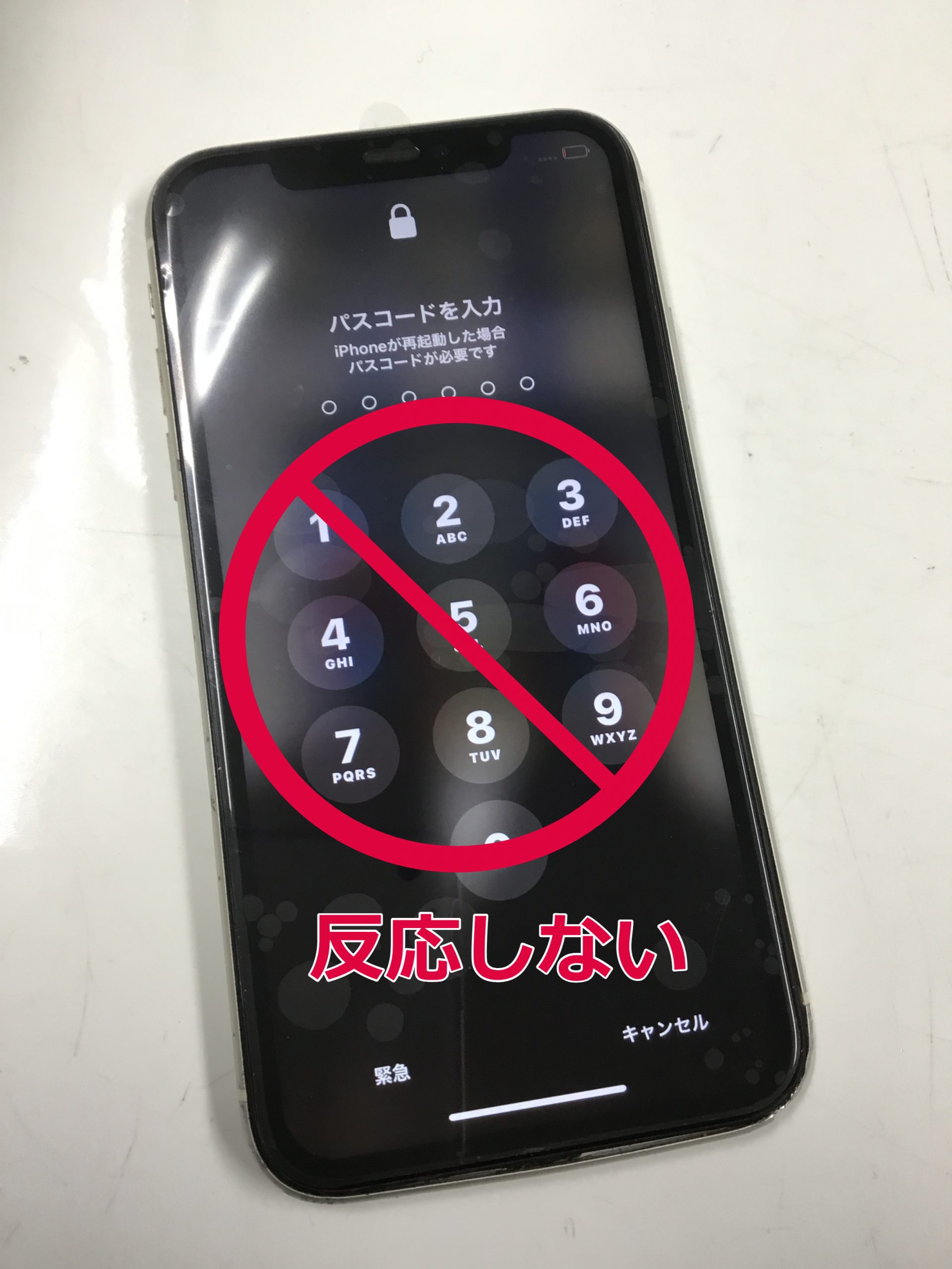 iPhone修理。スマホのタッチが効かない時は当店へご相談ください。