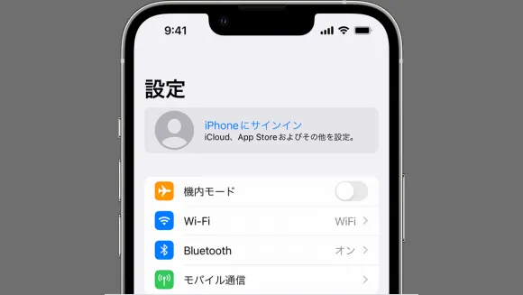 Apple IDのログインを何度も要求されるバグ発生