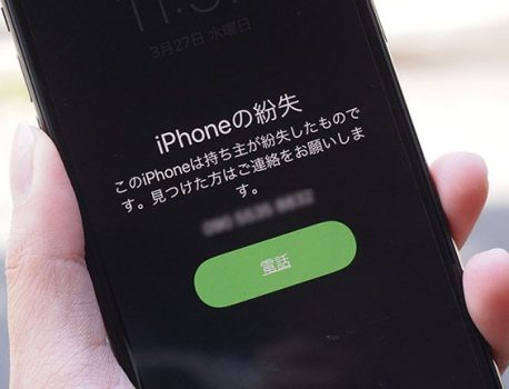 米スマホ店、盗難iPhoneで荒稼ぎ