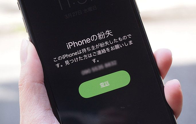 米スマホ店、盗難iPhoneで荒稼ぎ