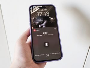 d払いがiPhoneのロック画面から起動可能に