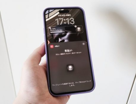 d払いがiPhoneのロック画面から起動可能に