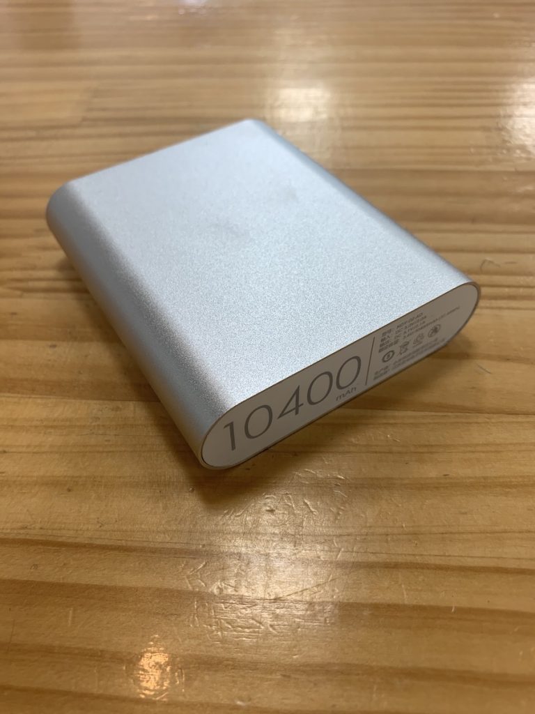 モバイルバッテリーのメリットとリスク