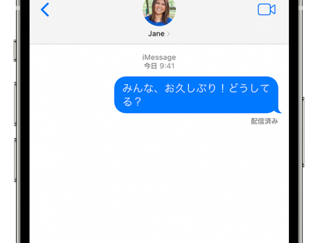 海外でiMessageの不具合