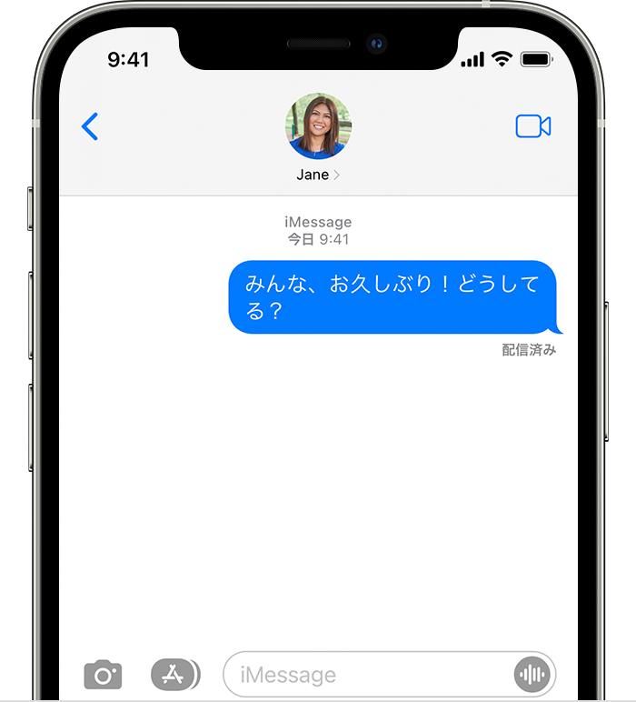 海外でiMessageの不具合