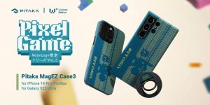 レトロゲームをオマージュしたデザインの、アラミド繊維素材のiPhone 14 Pro/14 Pro Max用ケースの紹介！！