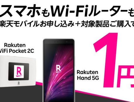 1円スマホ規制など再提言。国はしょうもないこといつまでやってんの！？