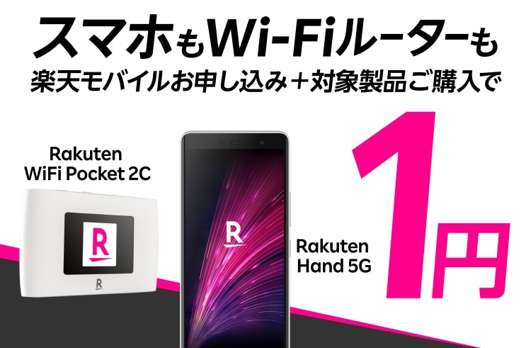 1円スマホ規制など再提言。国はしょうもないこといつまでやってんの！？