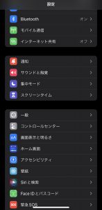iPhoneの便利な機能を使ってみましょう！