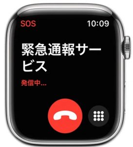 Apple Watchに命を救われたランナー