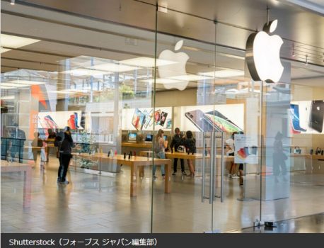 iPhone15ProMAXは史上最高値の予想