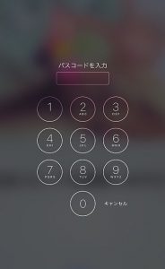 iPhoneのパスコードを忘れた場合
