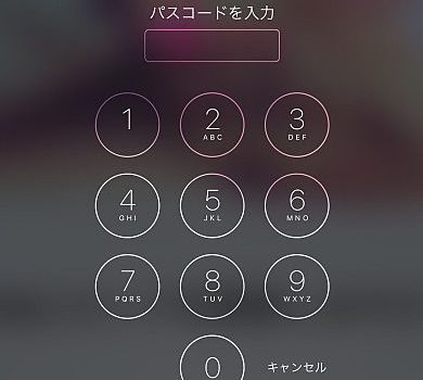 iPhoneのパスコードを忘れた場合