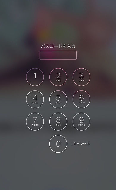 iPhoneのパスコードを忘れた場合