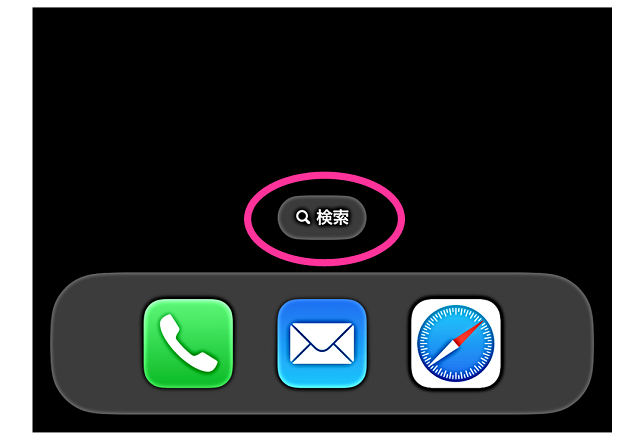 40+ 画像 検索 iphone 37 見つからないアプリを簡単に探す方法!! - iPhone修理ジャパン小岩店ブログ