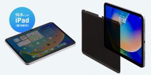 iPad（第10世代）用のマグネット着脱式のぞき見防止フィルムの紹介！！