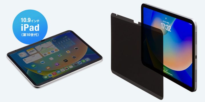 iPad（第10世代）用のマグネット着脱式のぞき見防止フィルムの紹介！！