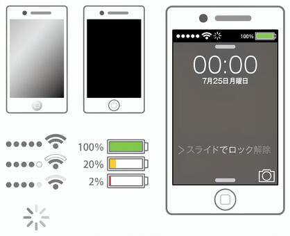 バッテリー残量の％を表示する