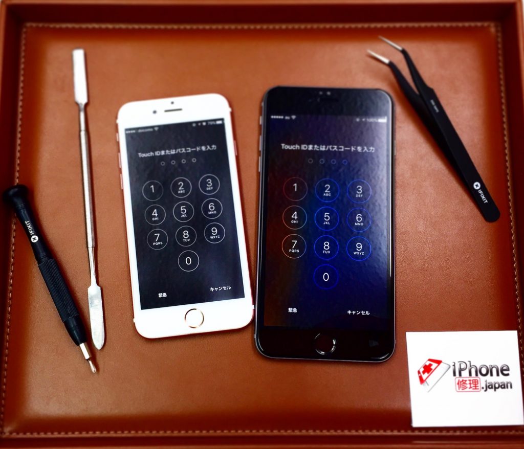 iPhoneの電池減りが早いときは！？