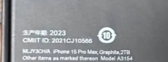 iPhone15ProMAXのモデル番号はA3154