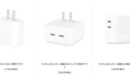 Apple StoreスタッフがUSB-C充電器の売り込みを練習