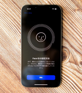 FaceIDの警告・故障は深刻故障の初期症状かも…！？