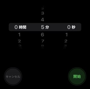 タイマーの再生停止機能