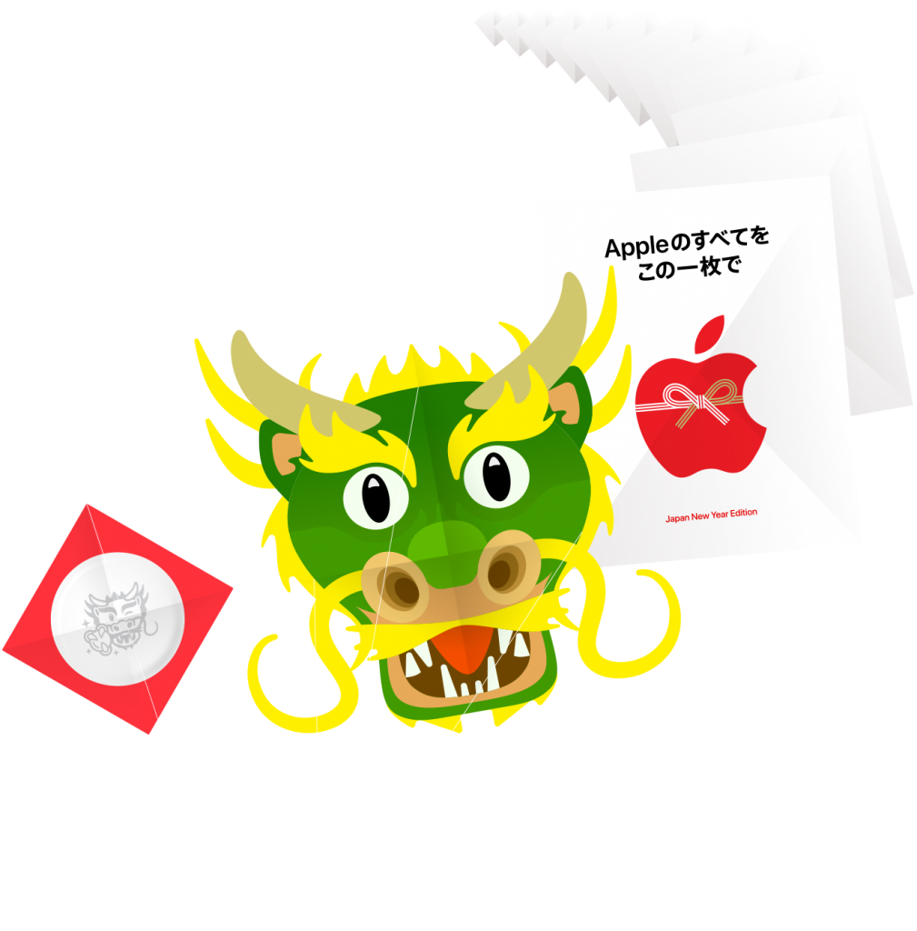 Apple🎍初売り