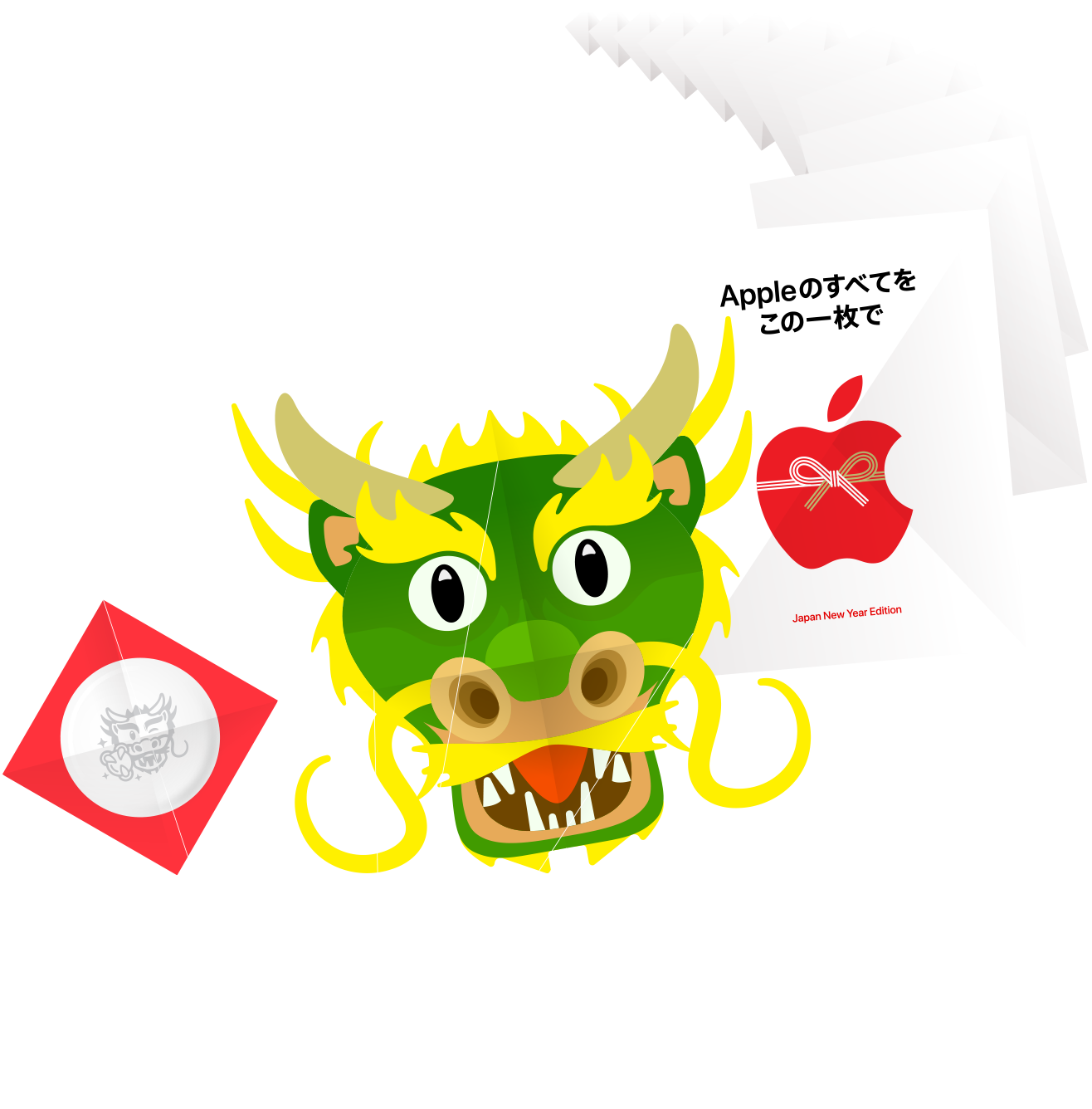 Apple🎍初売り