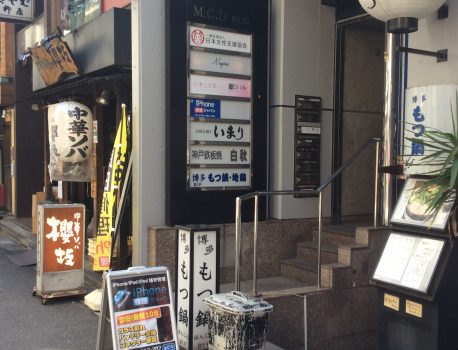 明けましておめでとうございます！本年も渋谷店はスマホを修理いたします。