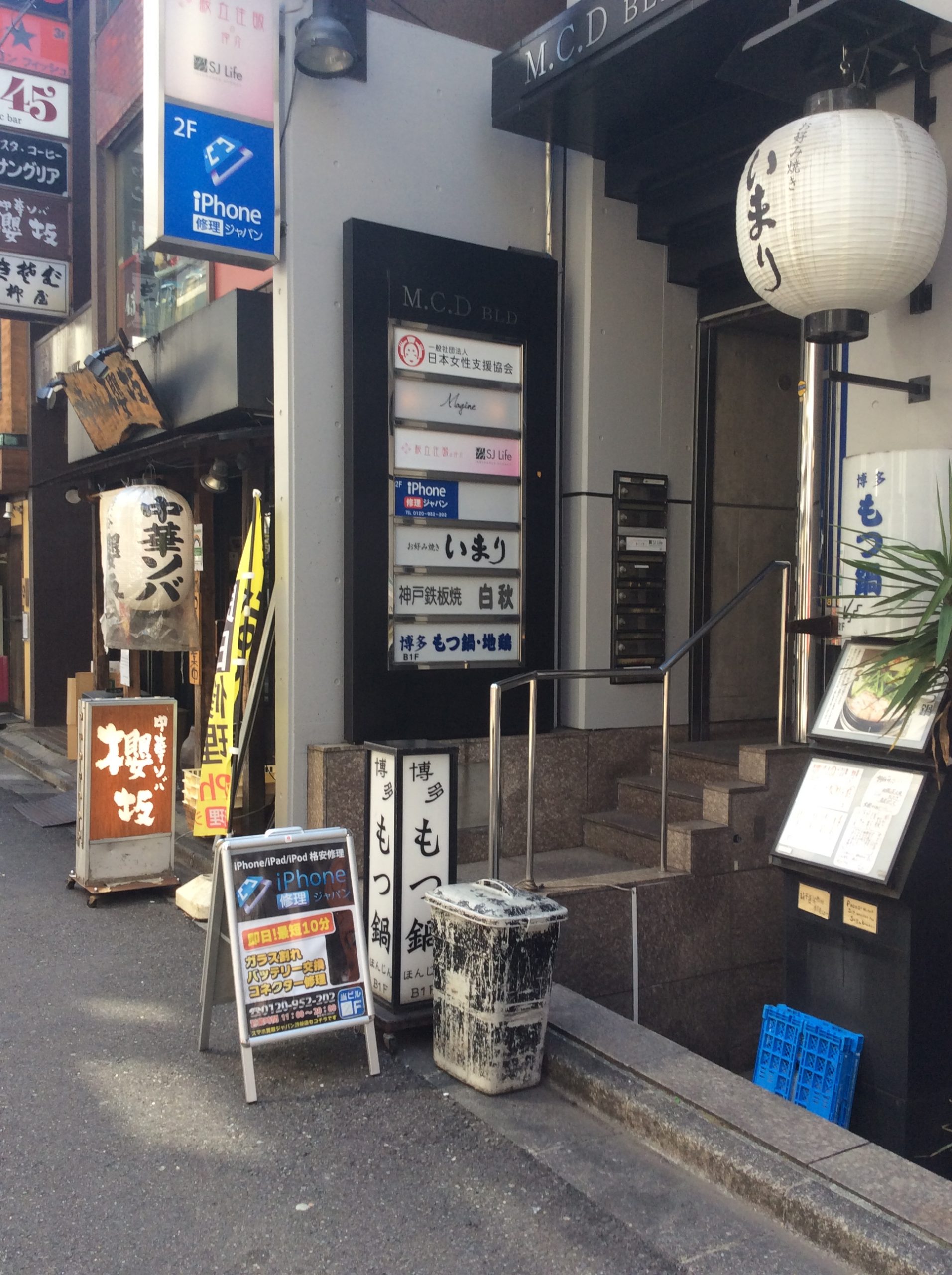 明けましておめでとうございます！本年も渋谷店はスマホを修理いたします。