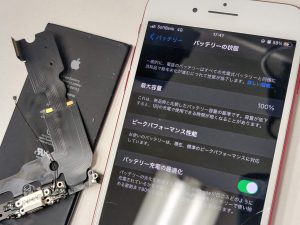 充電の故障はよく起こる！？