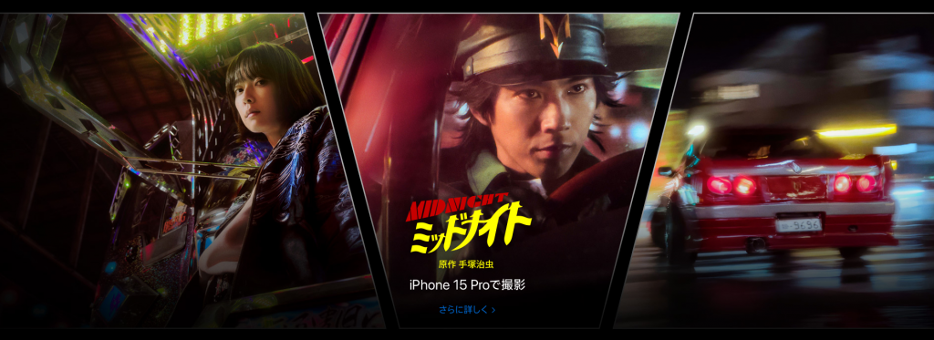 iPhone15Pro で映画撮影🎥🎬