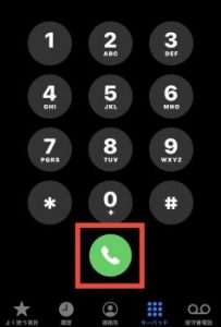 iPhoneにもリダイアル機能があるんです！