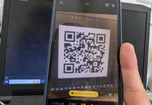 スマートフォンでQRコードを読み込む方法！ちょっと変わった面白QRコードもご紹介！！