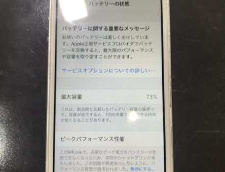 iPhoneの充電口が反応しない？原因と解決方法を徹底解説