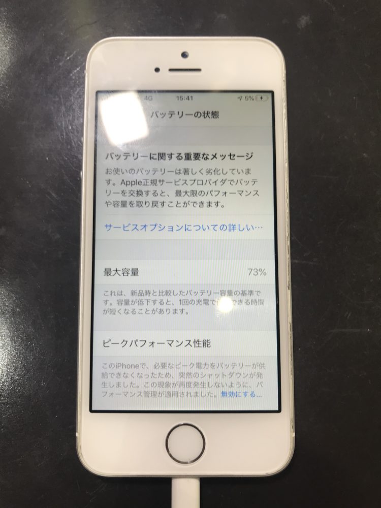 iPhoneの充電口が反応しない？原因と解決方法を徹底解説