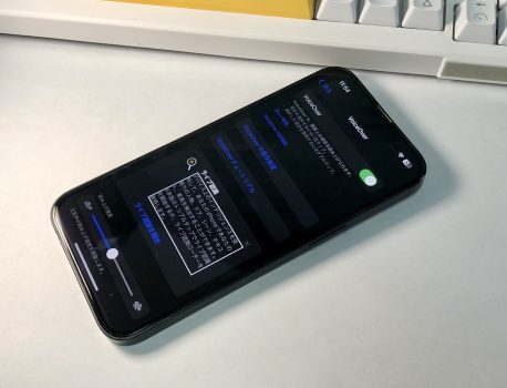 iPhone初心者でも簡単！ボイスオーバー機能の使いこなし術